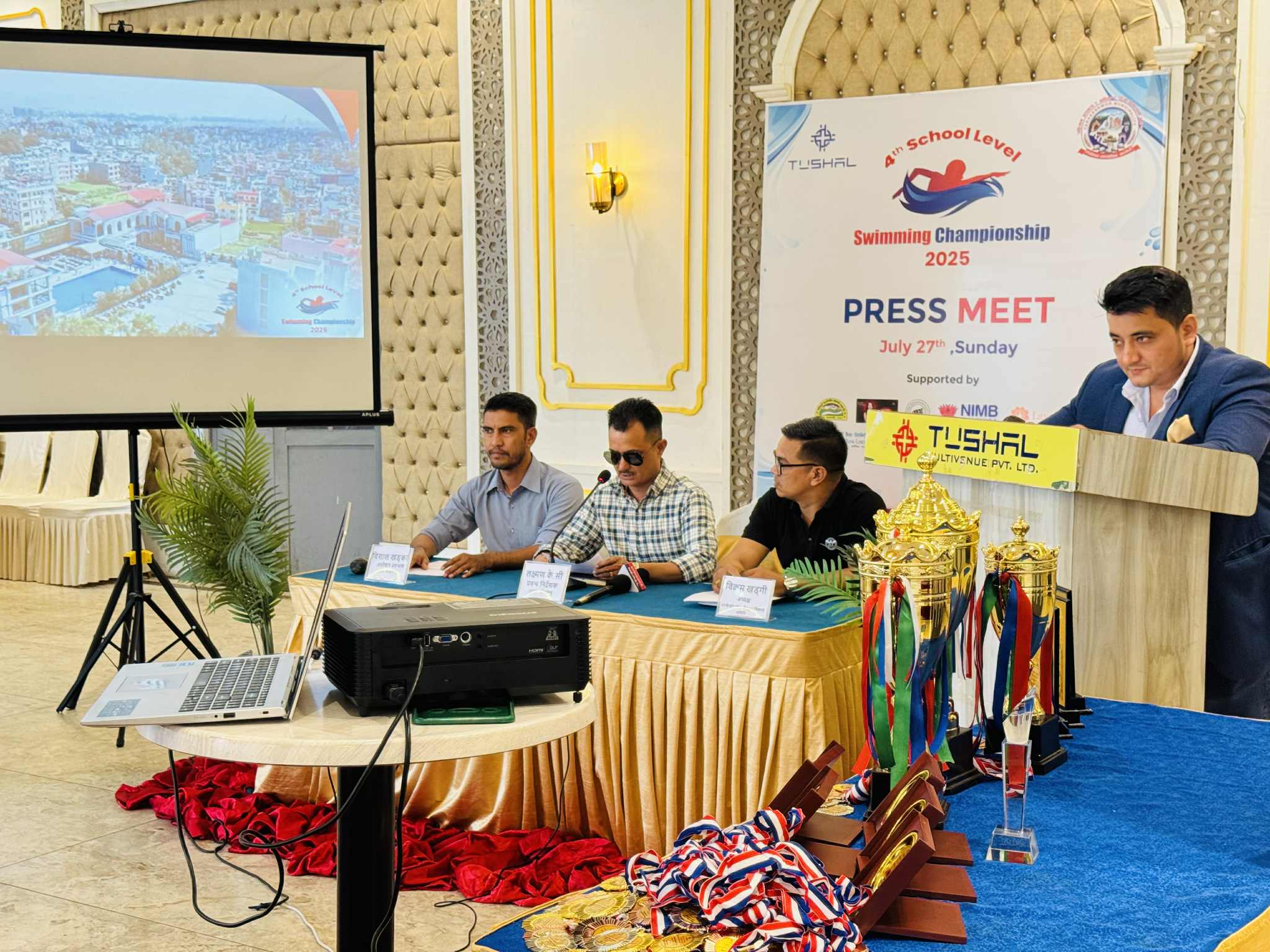 विद्यालयस्तरीय पौडी प्रतियोगिता साउन १७ गते हुने